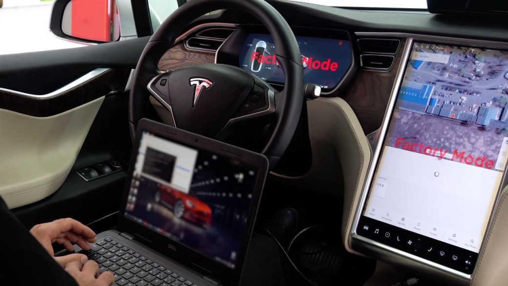 Комплексна діагностика Tesla