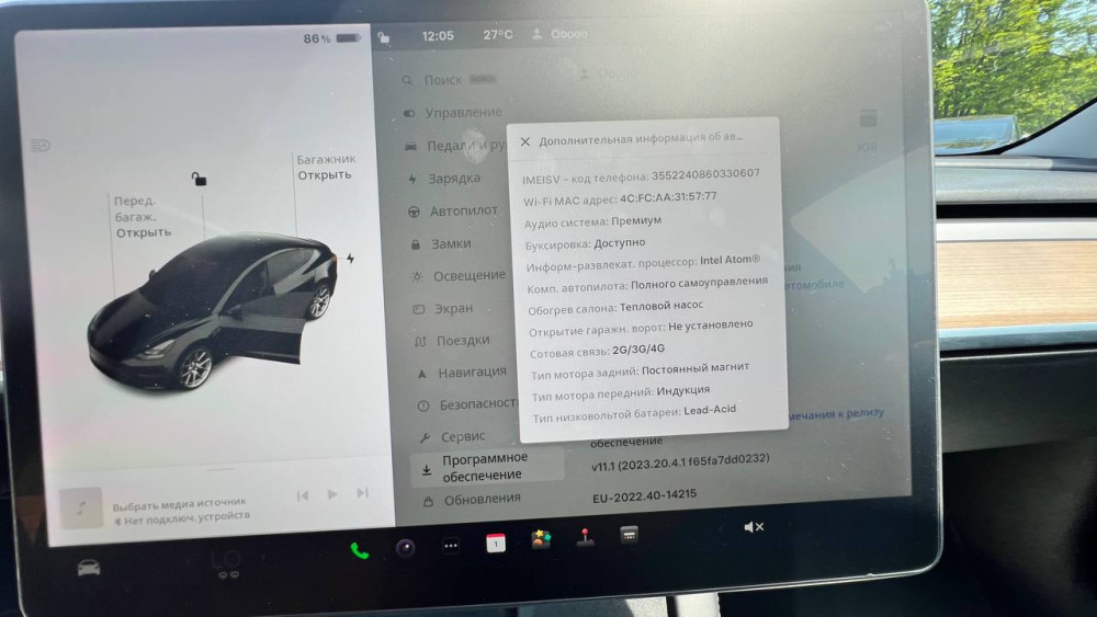 Tesla Model 3 LR DM (EU) 2021  Фото №20