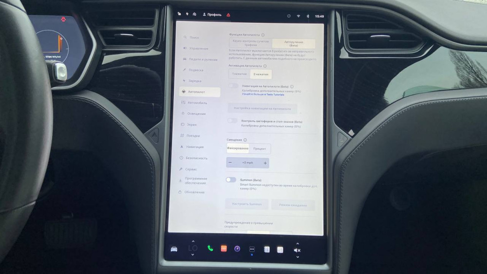 Tesla Model FSD 100D 2019  Фото №25