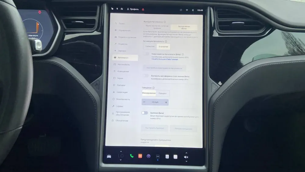 Tesla Model FSD 100D 2019  Фото №25