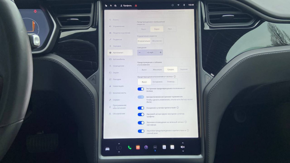 Tesla Model FSD 100D 2019  Фото №24