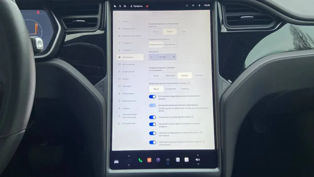 Tesla Model FSD 100D 2019  Фото №24