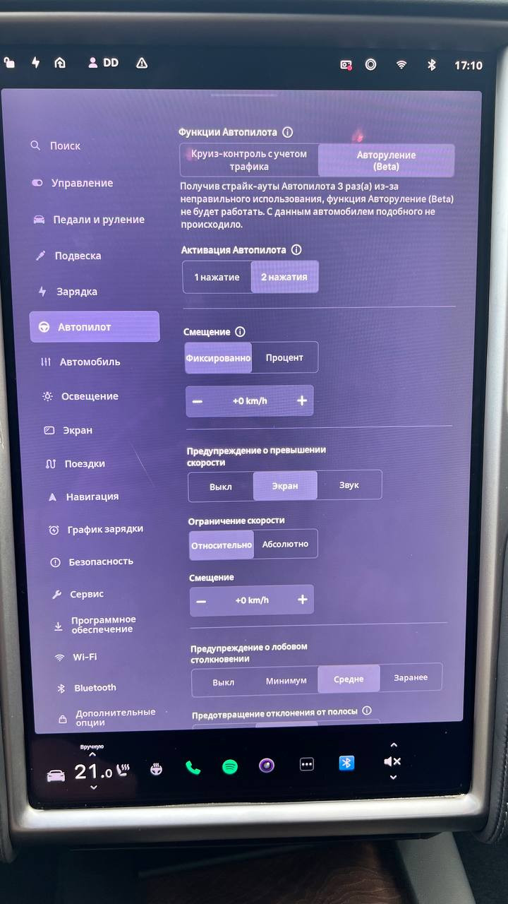 Tesla Mode S 2019 DM SR  Фото №30