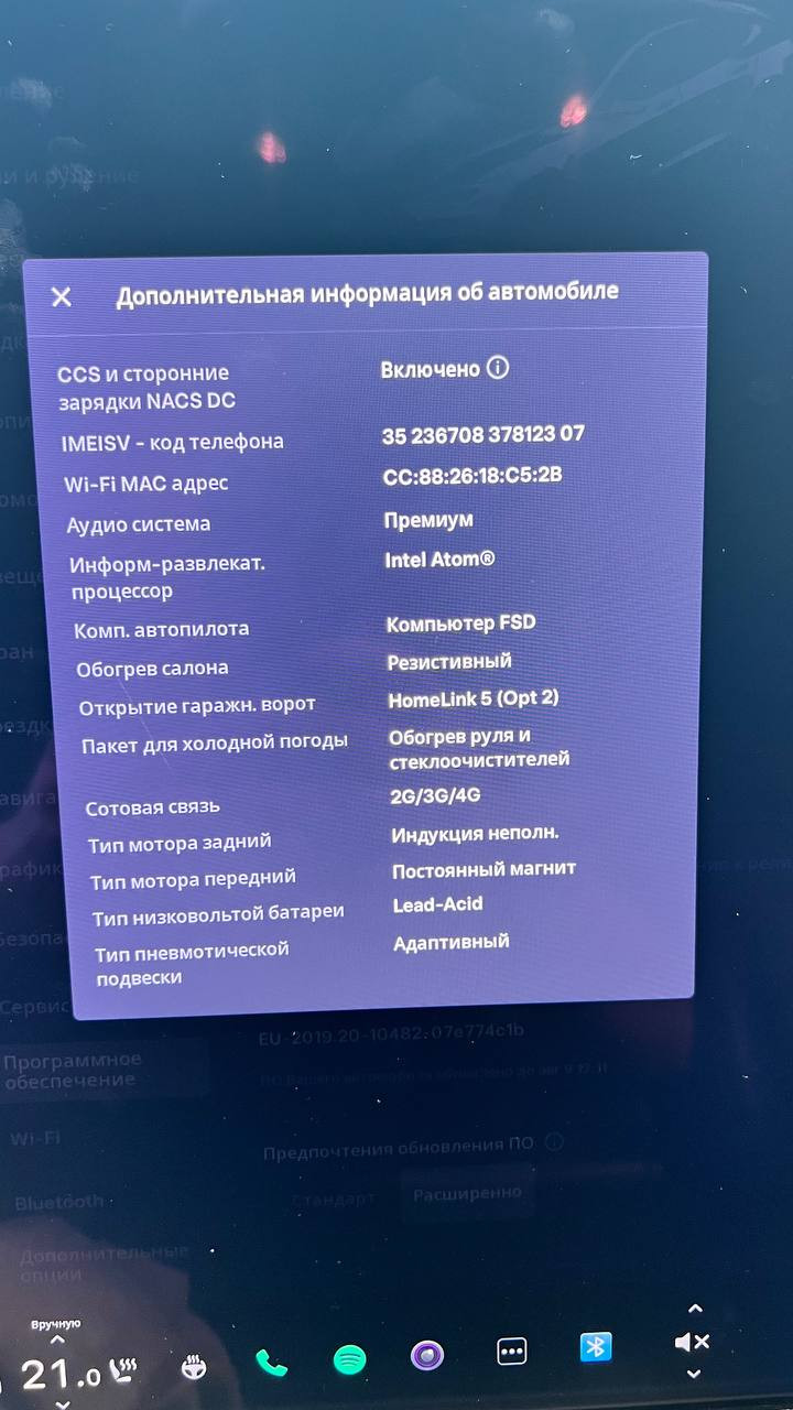 Tesla Mode S 2019 DM SR  Фото №32